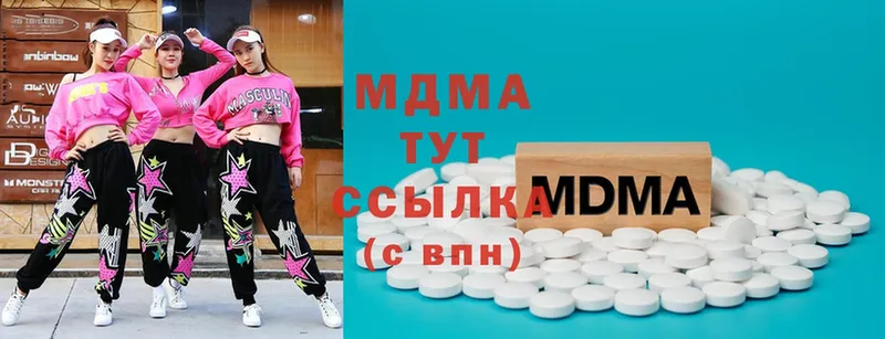 МДМА Molly  Богданович 